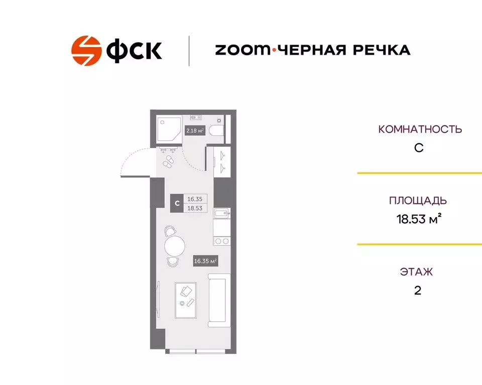 Квартира-студия: Санкт-Петербург, Коломяжский проспект, 4 (18.53 м) - Фото 0