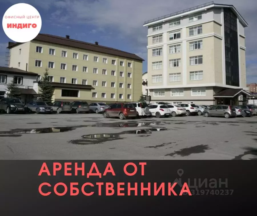 Офис в Тюменская область, Тюмень ул. 30 лет Победы, 38А (37 м) - Фото 1