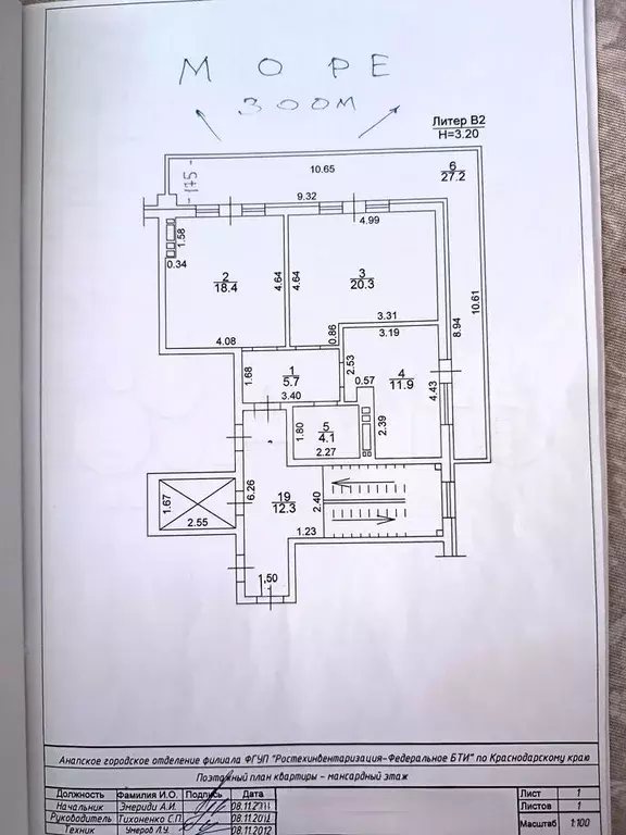 2-к. квартира, 87,6 м, 8/8 эт. - Фото 0