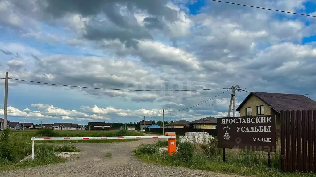 Участок в Ярославская область, Ярославский муниципальный округ, д. ... - Фото 0