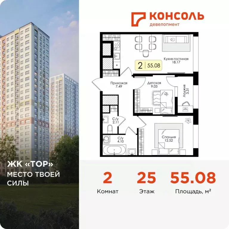 2-к кв. Тульская область, Тула Торховский проезд, 4 (55.08 м) - Фото 0