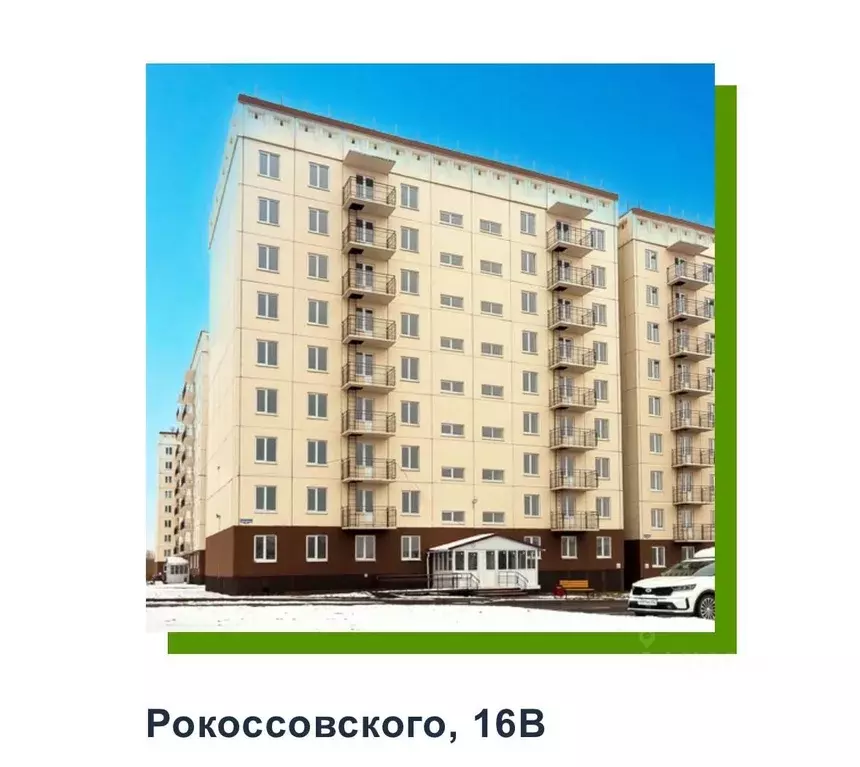 2-к кв. Кемеровская область, Новокузнецк ул. Рокоссовского, 16В (43.1 ... - Фото 0