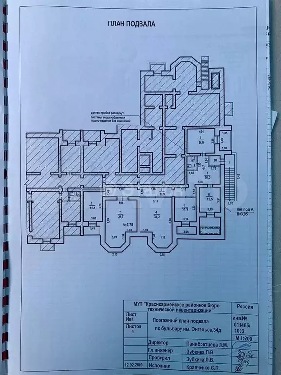 Продам помещение свободного назначения, 165 м - Фото 1