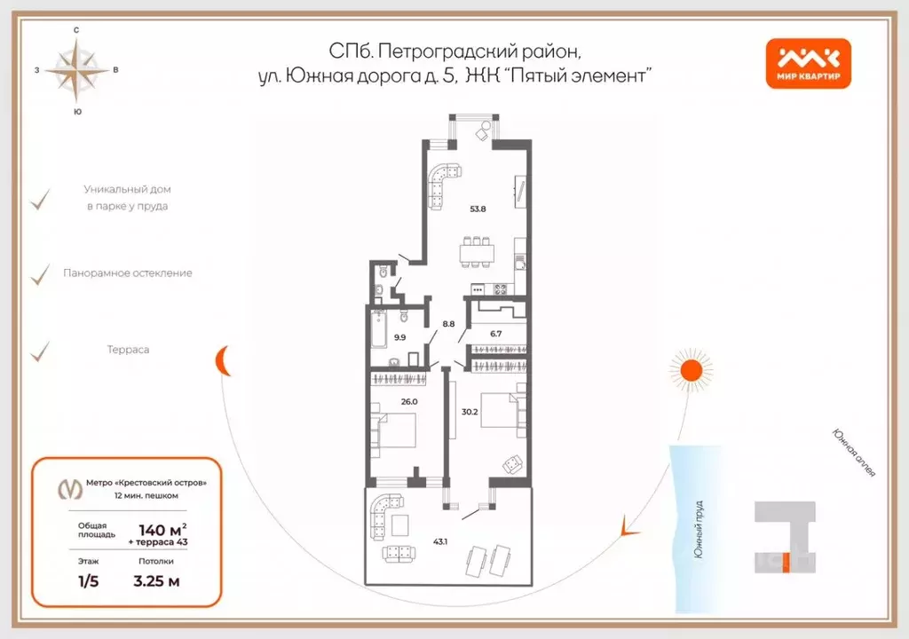 3-к кв. Санкт-Петербург дор. Южная, 5 (140.0 м) - Фото 2