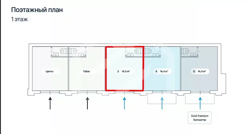 Помещение свободного назначения в Москва Ленинградский просп., 62С26 ... - Фото 2
