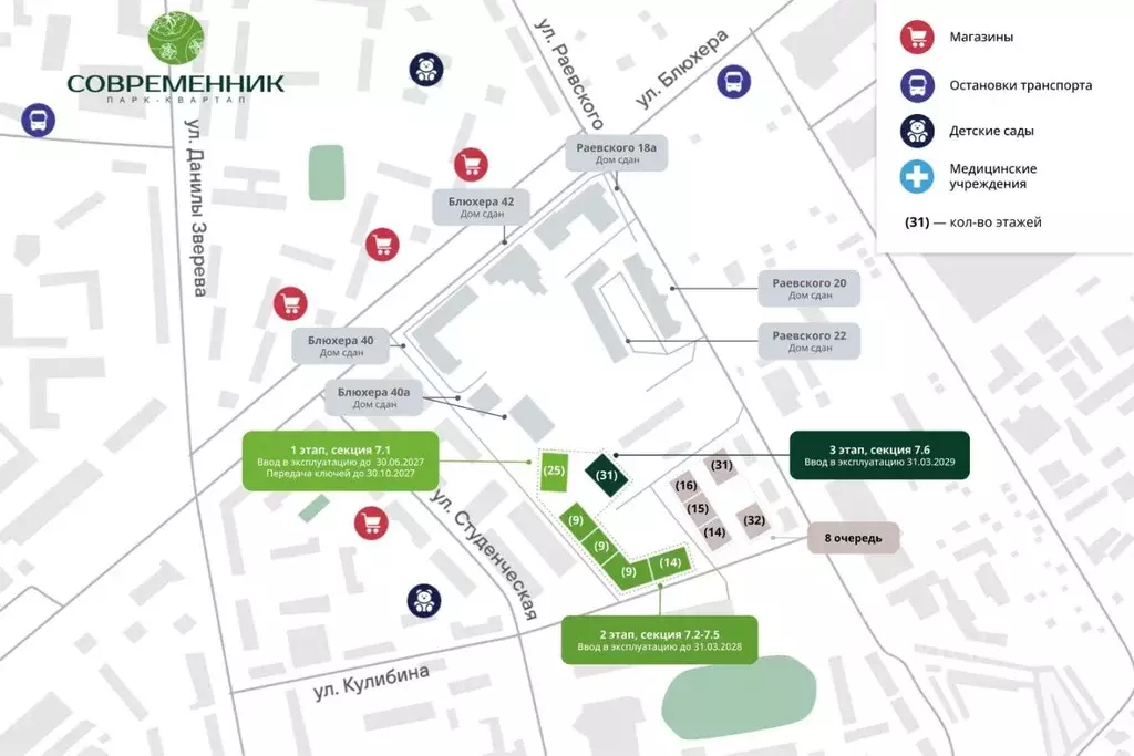 1-к кв. Свердловская область, Екатеринбург ул. Раевского, 20 (40.6 м) - Фото 2