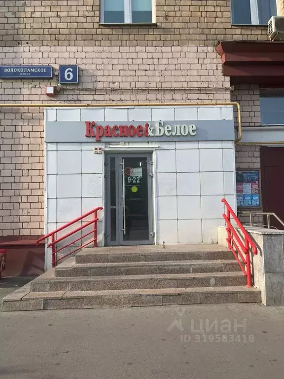 Торговая площадь в Москва Волоколамское ш., 6 (119 м) - Фото 0