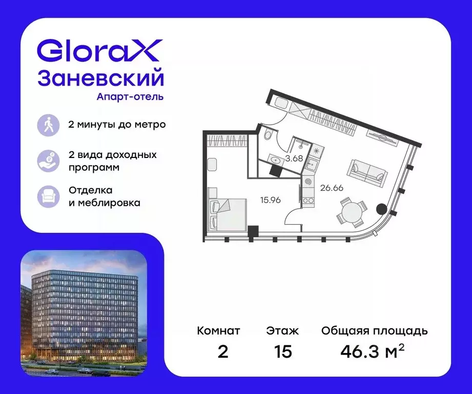 1-к кв. Санкт-Петербург просп. Энергетиков, 2к2 (46.0 м) - Фото 0