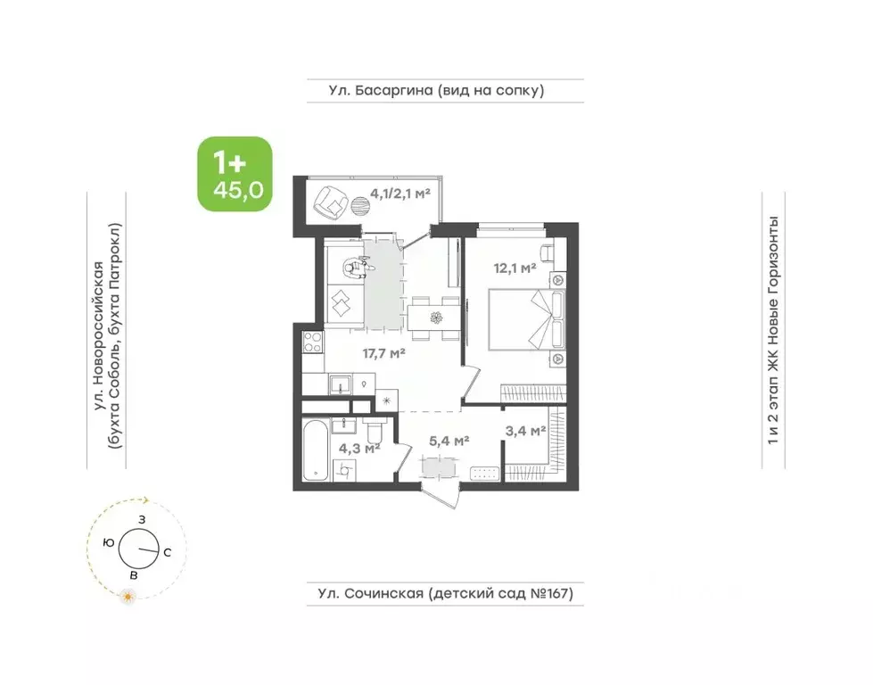 1-к кв. Приморский край, Владивосток Новые Горизонты жилой комплекс, ... - Фото 1