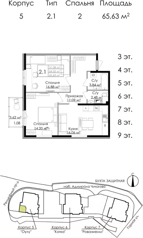 2-к кв. Ленинградская область, Выборг наб. Адмирала Чичагова, 6 (65.63 ... - Фото 0