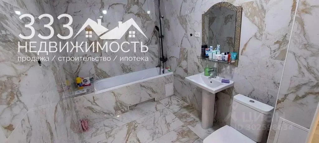 2-к кв. Северная Осетия, Владикавказ ул. Билара Кабалоева, 8 (82.0 м) - Фото 0