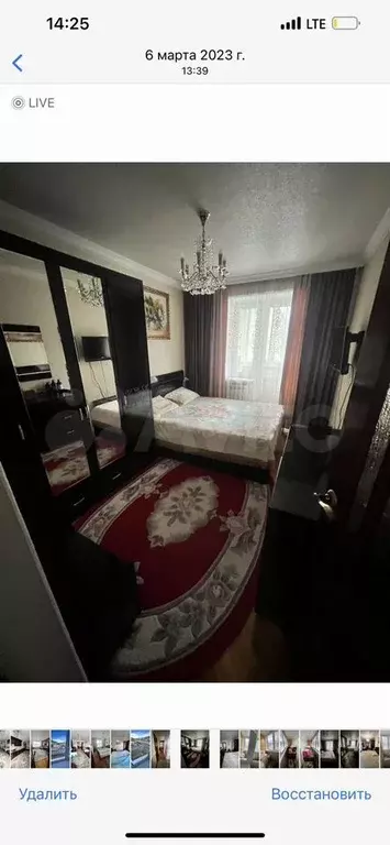 Дом 75 м на участке 5,5 сот. - Фото 1