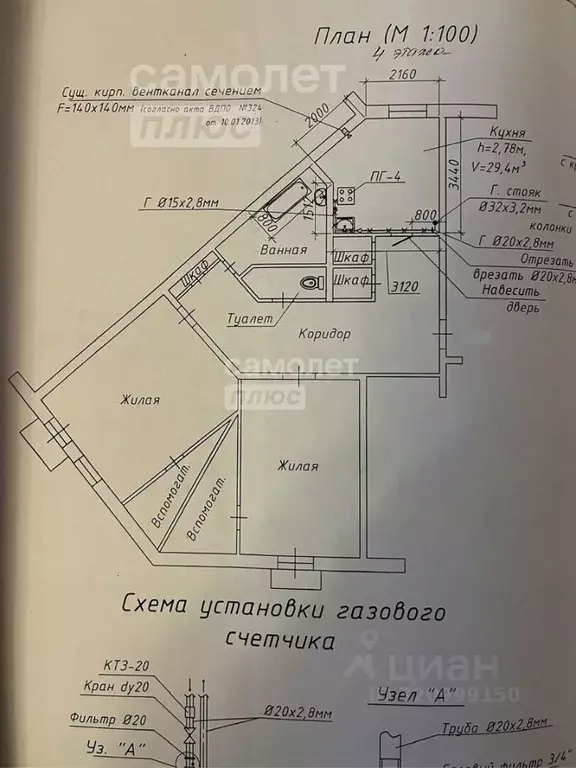 2-к кв. Ивановская область, Иваново ул. Каравайковой, 141 (85.0 м) - Фото 2