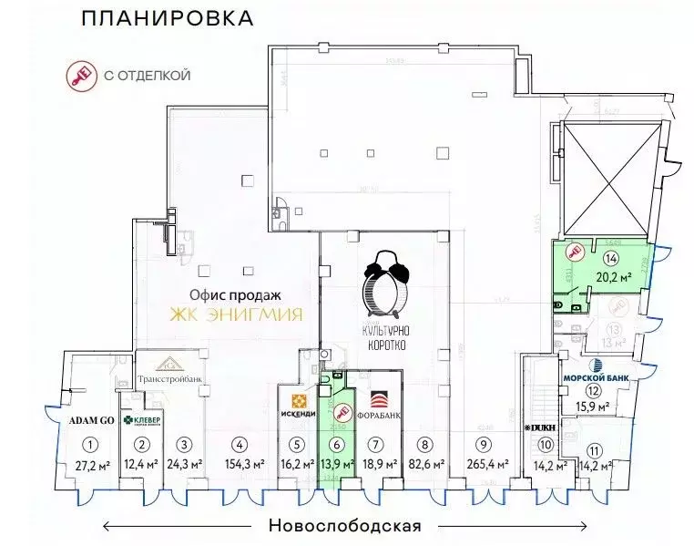 Помещение свободного назначения в Москва Новослободская ул., 19С1 (14 ... - Фото 2