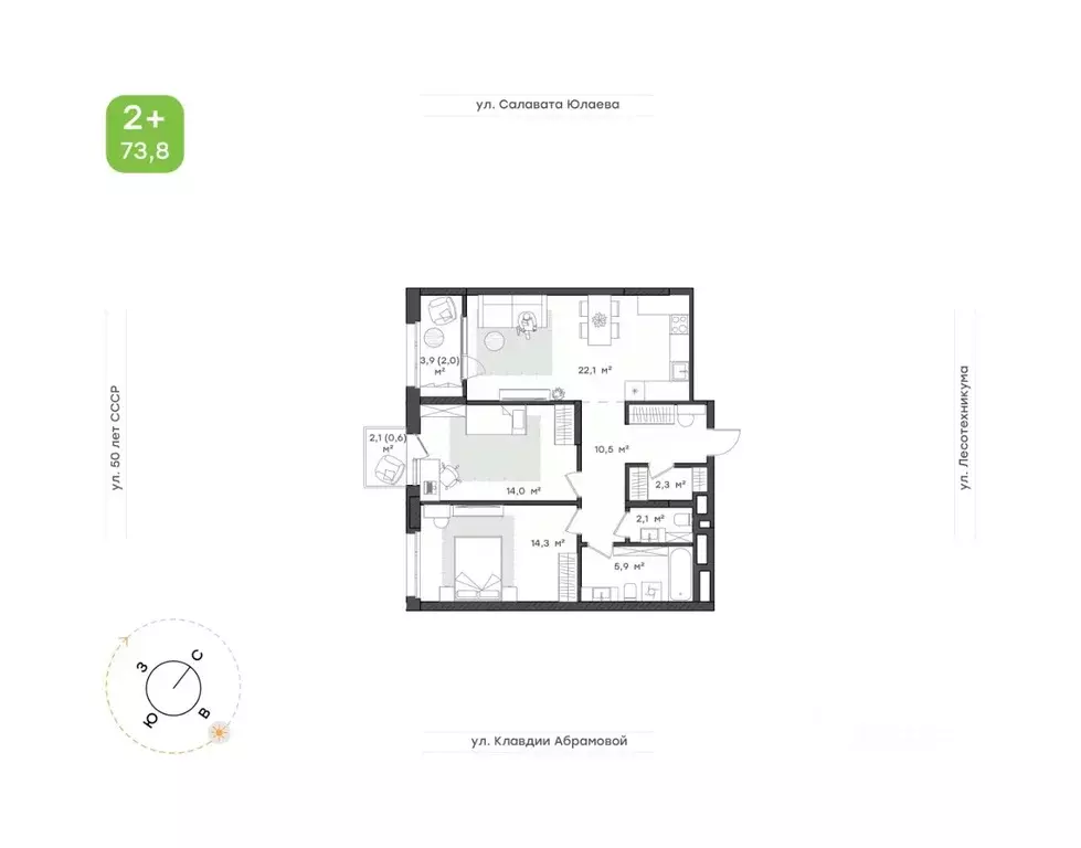 2-к кв. Башкортостан, Уфа Бионика Парк жилой комплекс, 2 (73.8 м) - Фото 0