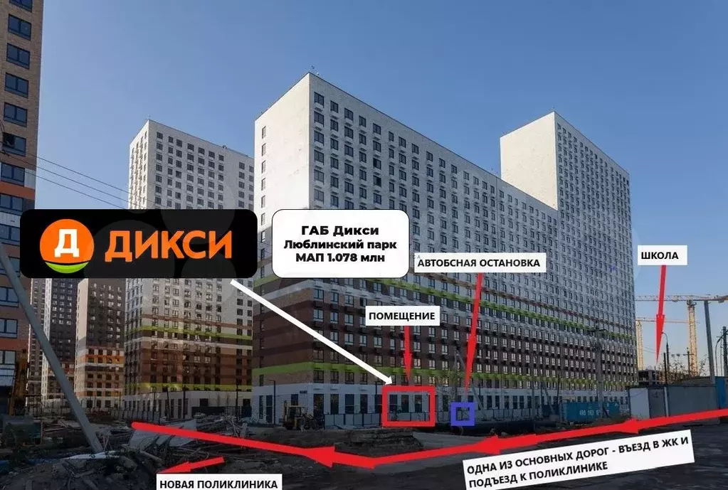 Габ Дикси 11 лет окупаемость на этапе стройки - Фото 1