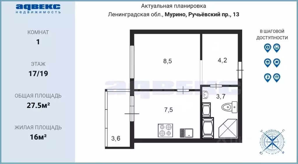 Студия Ленинградская область, Мурино Всеволожский район, просп. ... - Фото 1