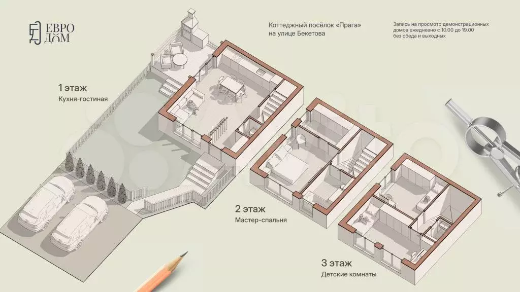 5-к. квартира, 90 м, 2/3 эт. - Фото 0