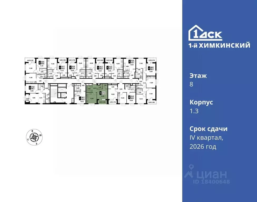 1-к кв. Московская область, Химки Клязьма-Старбеево мкр, Международный ... - Фото 1