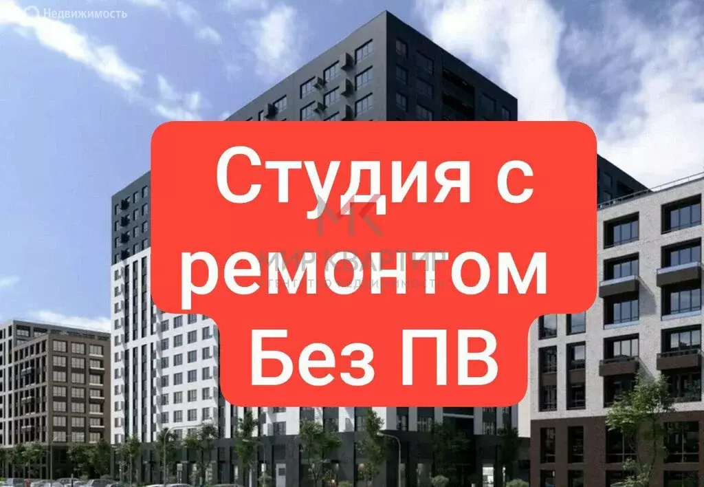 Квартира-студия: Абакан, микрорайон Полярный (28.92 м) - Фото 1