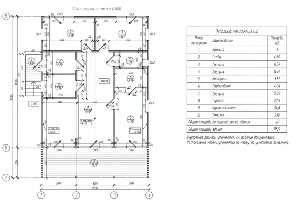 Коттедж в Ленинградская область, Ломоносовский район, Русско-Высоцкое ... - Фото 2