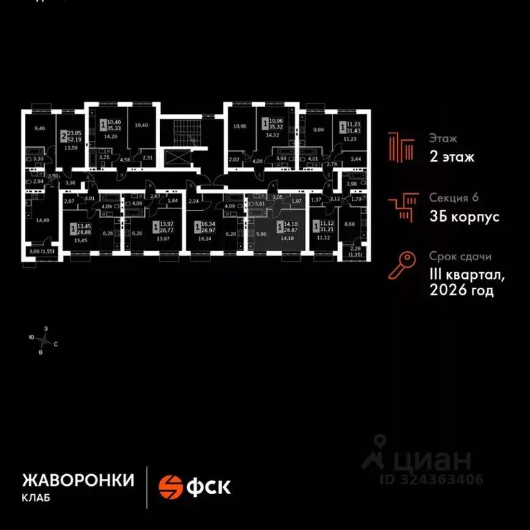 1-к кв. Московская область, Одинцовский городской округ, д. Митькино ... - Фото 2