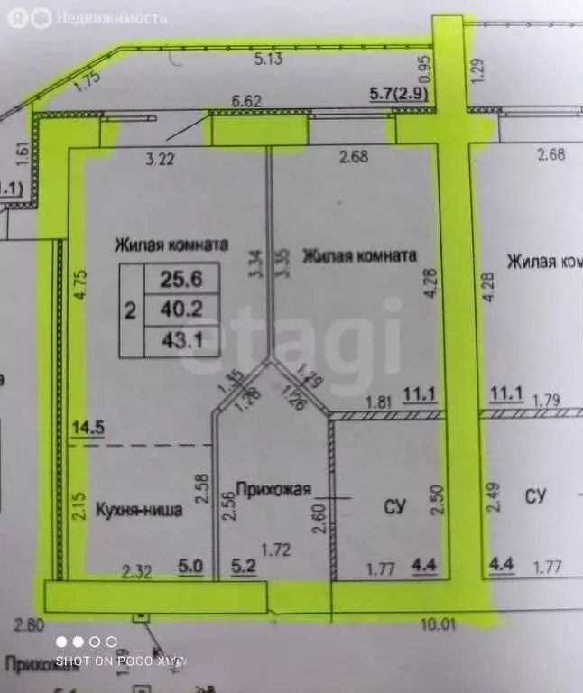 1-комнатная квартира: Киров, улица Красной Звезды, 32 (40.2 м) - Фото 1