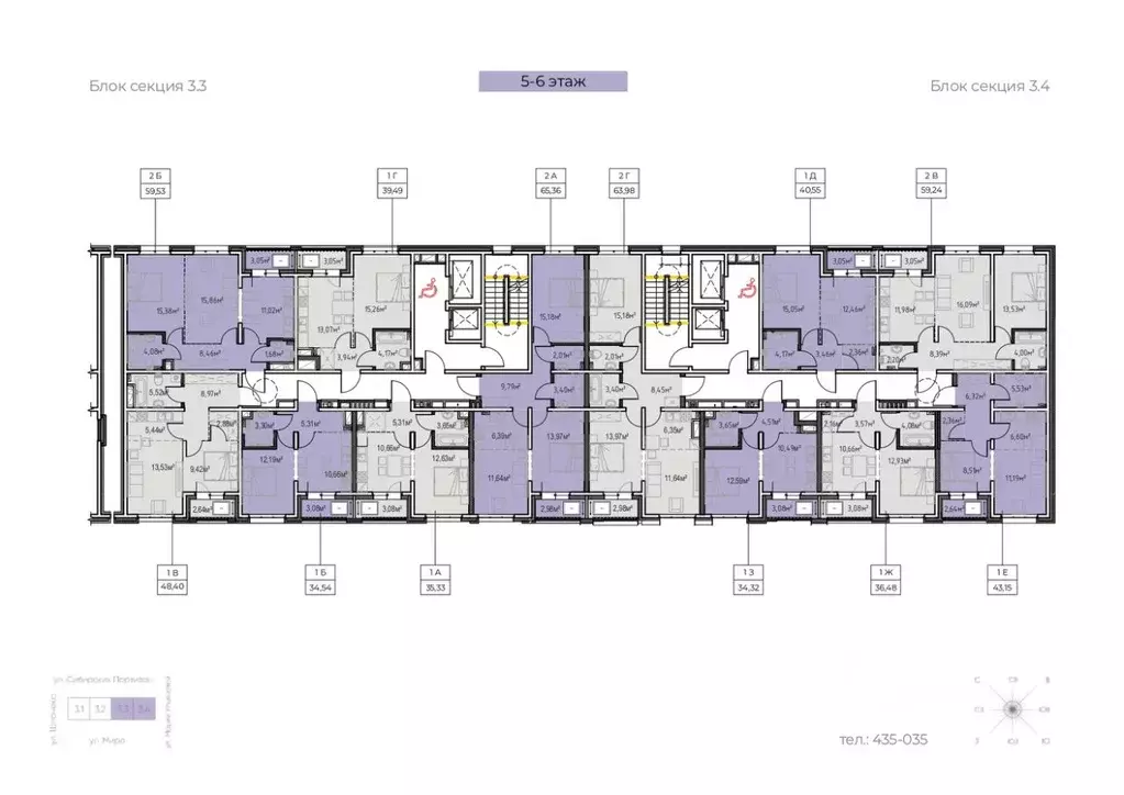 2-к кв. Иркутская область, Иркутск Иркутск-2 мкр, Зенит жилой комплекс ... - Фото 2