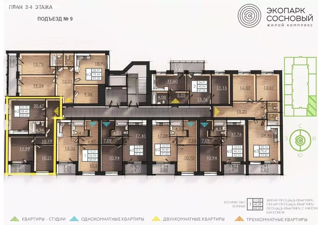2-комнатная квартира: Пермь, улица Борцов Революции, 1А (58.4 м) - Фото 2