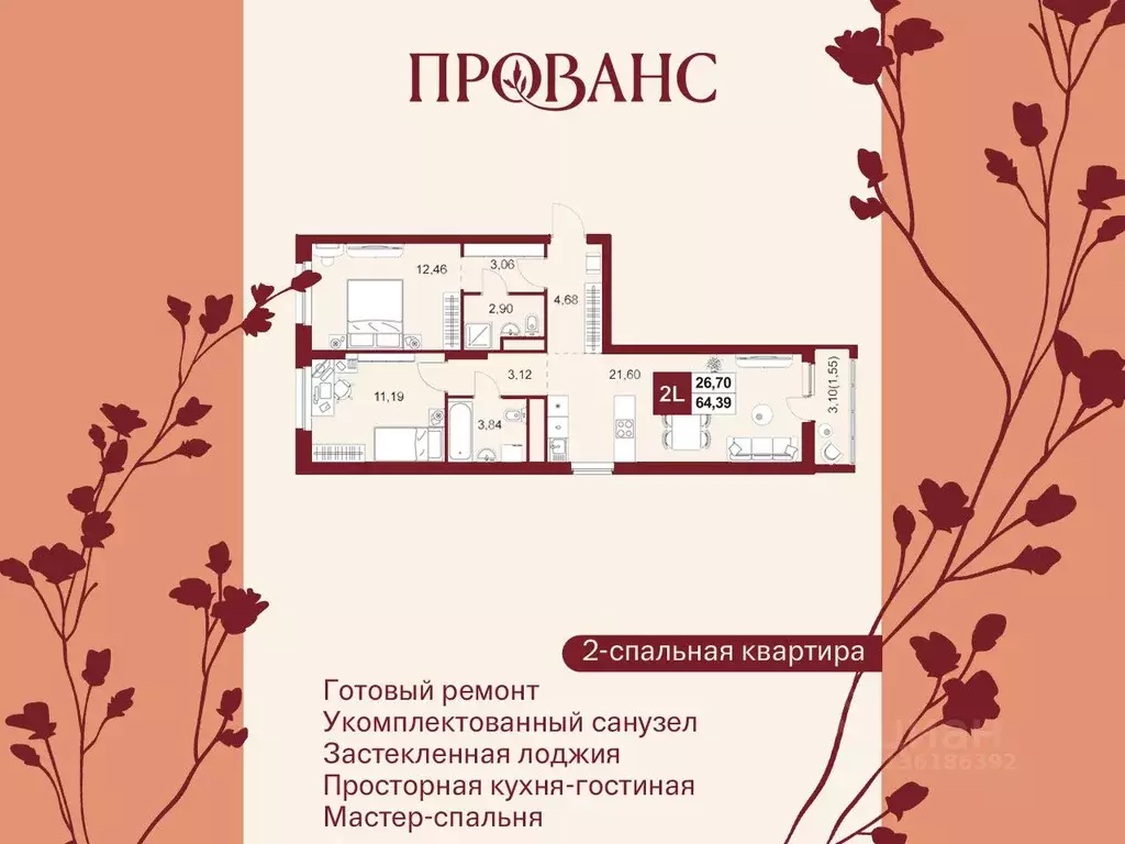 3-к кв. Пензенская область, Пенза Тепличный мкр, Прованс жилой ... - Фото 1