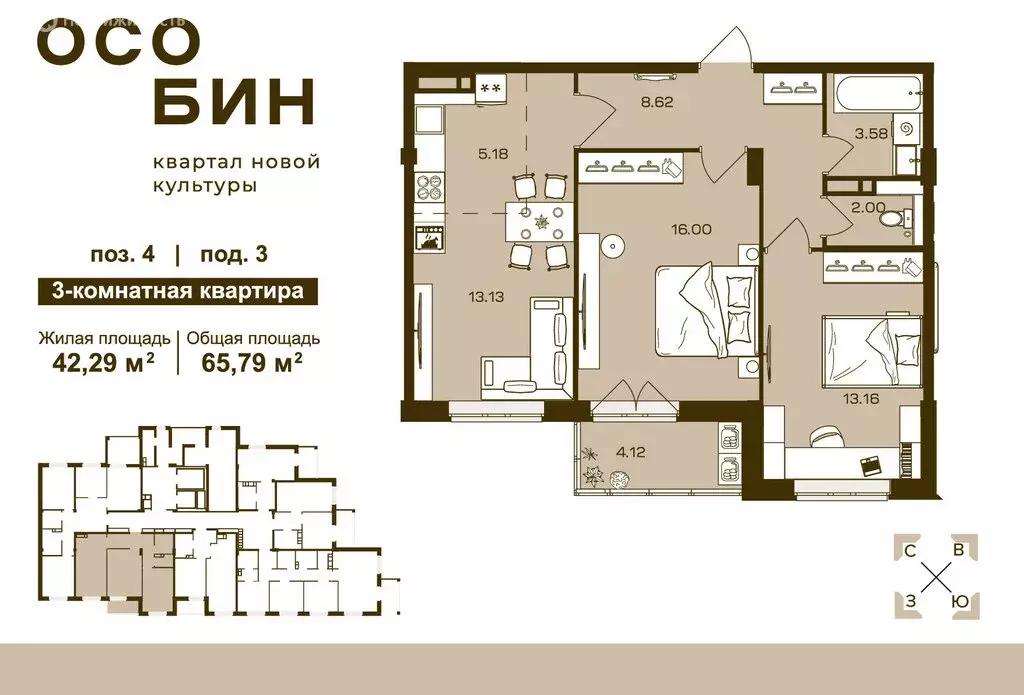 3-комнатная квартира: Брянск, Старый аэропорт (65.79 м) - Фото 0