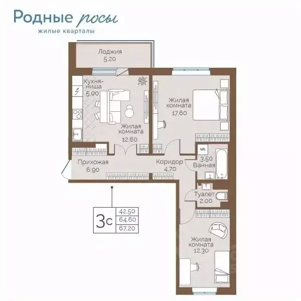 3-к кв. Пермский край, Пермский муниципальный округ, с. Фролы ул. ... - Фото 1