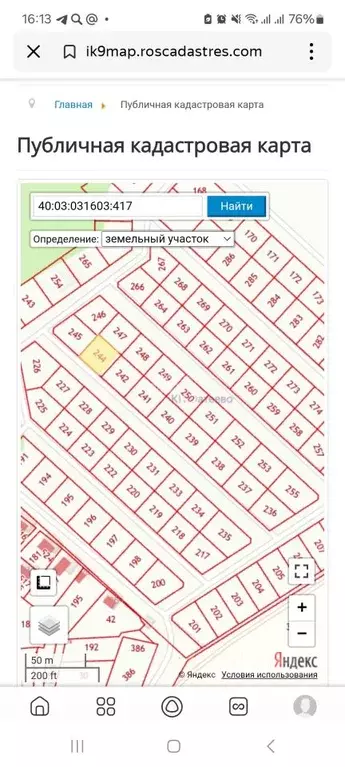 Участок в Калужская область, Совхоз Боровский с/пос, д. Подсобное ... - Фото 1