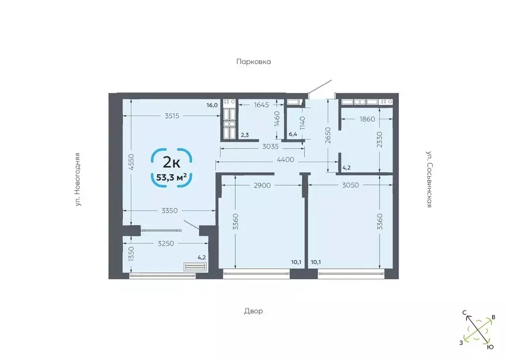 2-комнатная квартира: Тюмень, Сосьвинская улица, 33к1 (53.3 м) - Фото 1