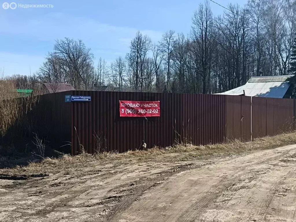 Участок в Казань, садоводческое некоммерческое товарищество ... - Фото 0