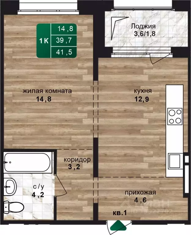 1-к кв. Алтайский край, Барнаул ул. 6-я Нагорная, 15Вк4 (41.5 м) - Фото 0