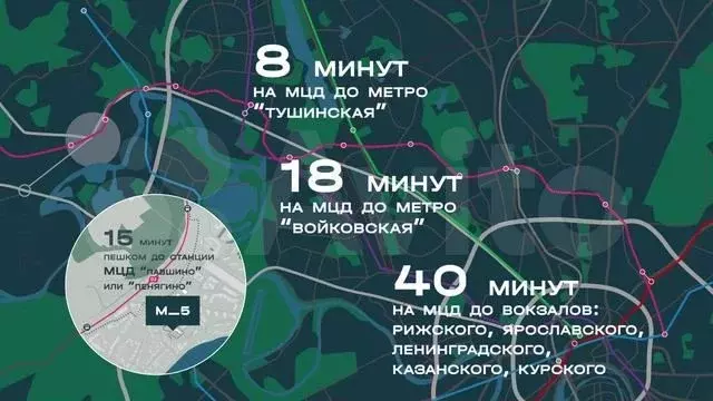 Своб. планировка, 79,4 м, 24/25 эт. - Фото 1
