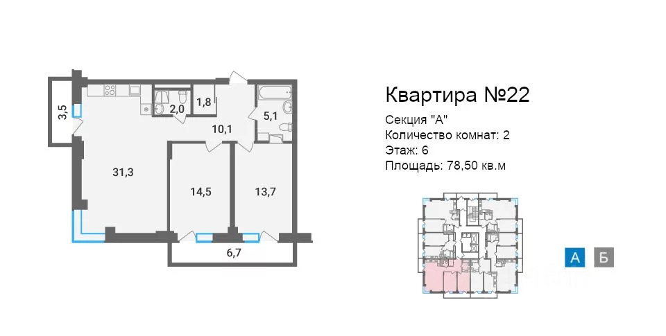двухкомнатные квартиры в волгограде на ангарском. Смотреть фото двухкомнатные квартиры в волгограде на ангарском. Смотреть картинку двухкомнатные квартиры в волгограде на ангарском. Картинка про двухкомнатные квартиры в волгограде на ангарском. Фото двухкомнатные квартиры в волгограде на ангарском