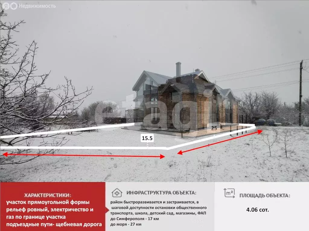 Участок в Добровское сельское поселение, СТ Надежда (4.06 м) - Фото 1