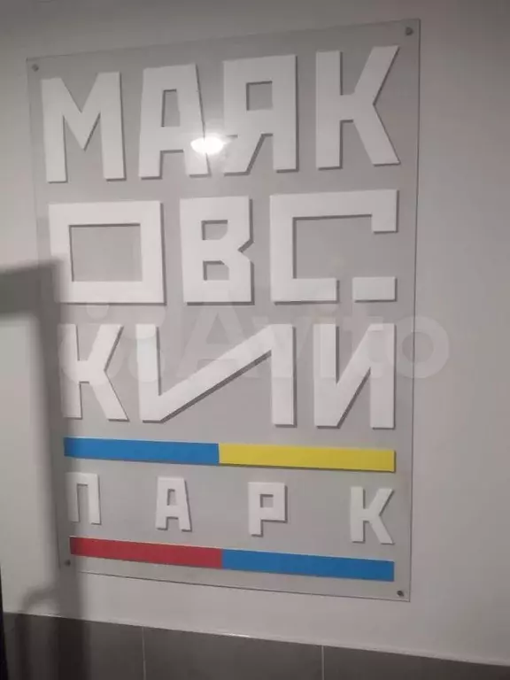 1-к. квартира, 40 м, 1/17 эт. - Фото 1