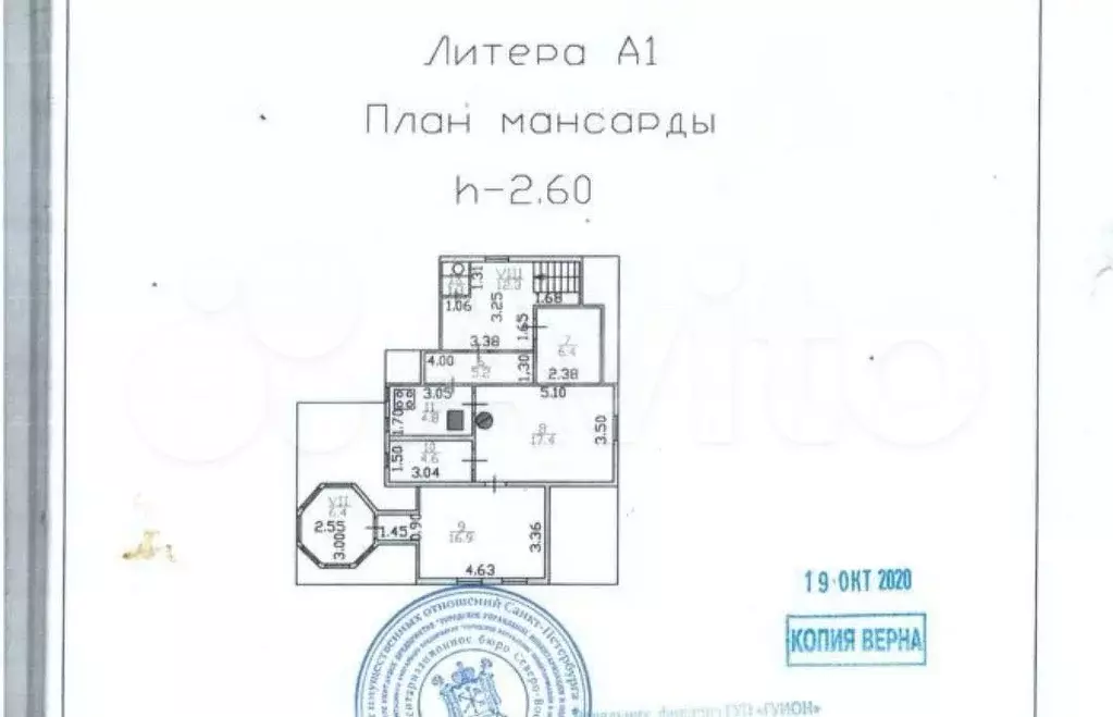 Дача 122 м на участке 17,1 сот. - Фото 1