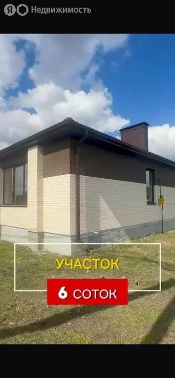 Дом в Щепкинское сельское поселение, посёлок Темерницкий, Воронежский ... - Фото 2