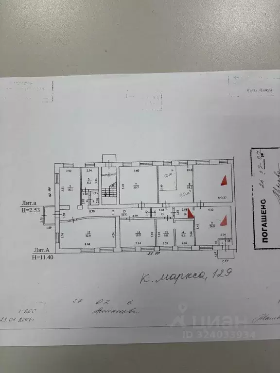 Офис в Тюменская область, Тюмень ул. Карла Маркса, 129 (60 м) - Фото 1