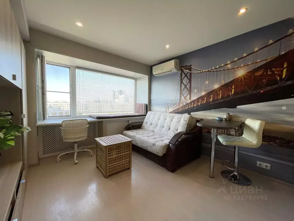 Студия Москва Профсоюзная ул., 73 (20.0 м) - Фото 0