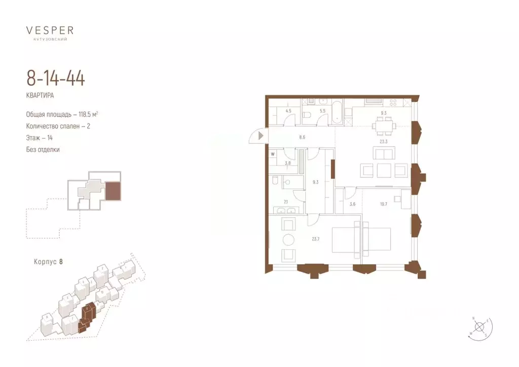 2-к кв. Москва  (118.5 м) - Фото 0