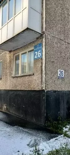 Аукцион: 3-к. квартира, 58,4 м, 5/9 эт. - Фото 1