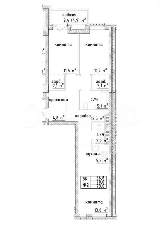 3-к. квартира, 73 м, 7/12 эт. - Фото 0