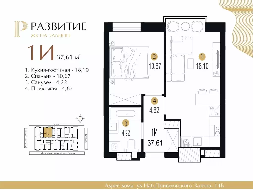 1-к кв. Астраханская область, Астрахань Ярославская ул. (37.61 м) - Фото 0