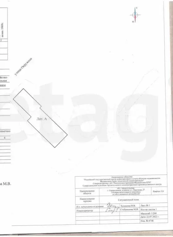 Продам складское помещение, 407 м - Фото 0