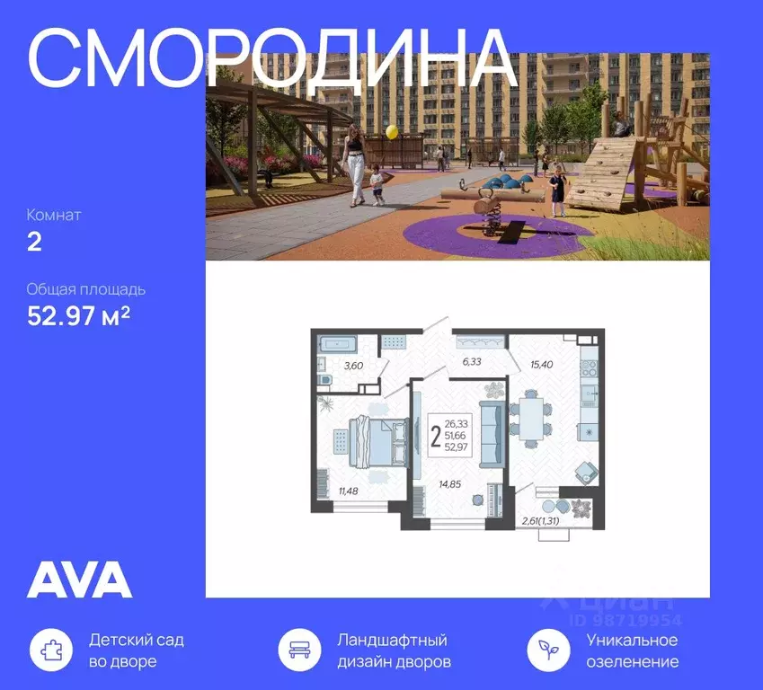 2-к кв. Краснодарский край, Краснодар ул. Имени Владимира ... - Фото 0
